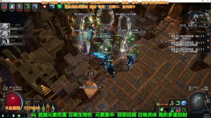 S13女巫垃圾召唤 2020-09-29 13点场