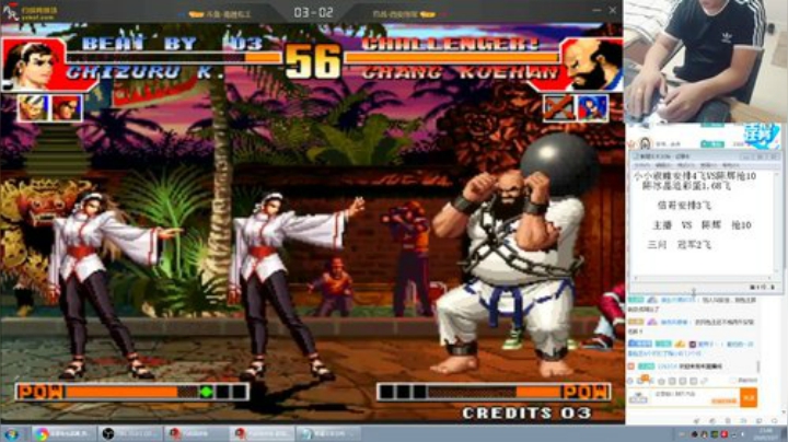 【格斗游戏】南通龟包的精彩时刻 20201009 07点场