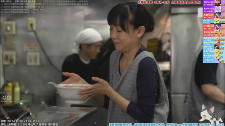 我在斗鱼看懒猫是只喵直播一起看