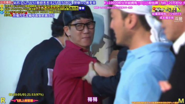 我在斗鱼看刘少丶7012直播一起看