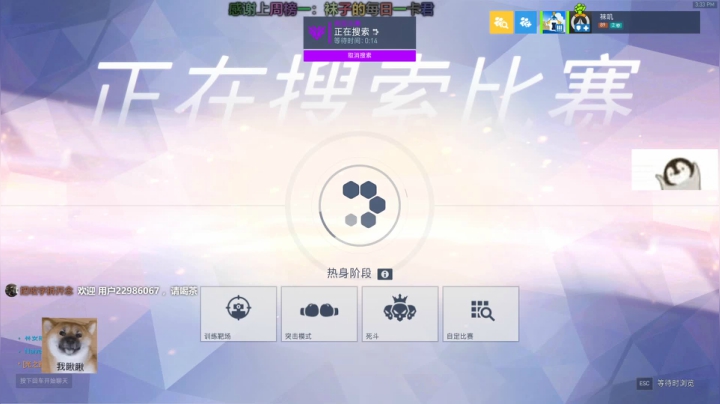 袜肥来了哟~ 2020-10-06 14点场