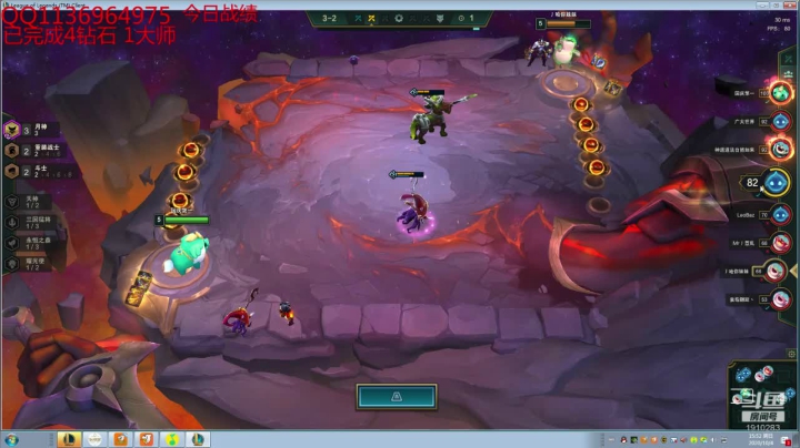 鑫哥S4：想上分的进来看哈 2020-10-04 15点场