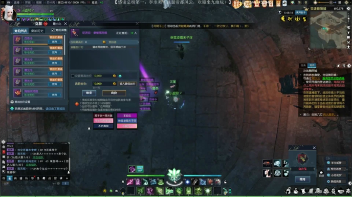 帝都风云 日常一条 战场吃鸡 2020-10-04 00点场