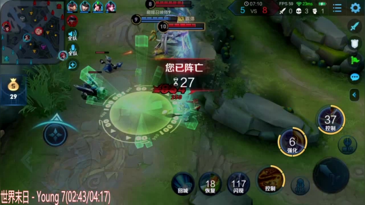 阿灿：打打巅峰赛 2020-10-09 20点场