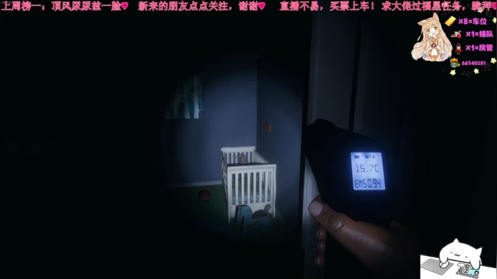 恐鬼症❤️有车位 2020-10-08 01点场