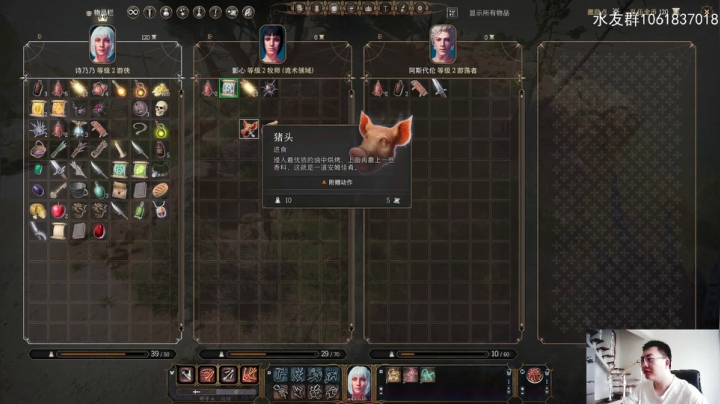 绝对男人：博德之门3终于出啦 爷青回 2020-10-09 13点场