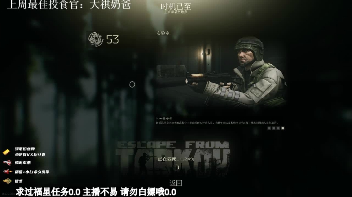 【九九】奶妈奶奶我 2020-10-09 21点场
