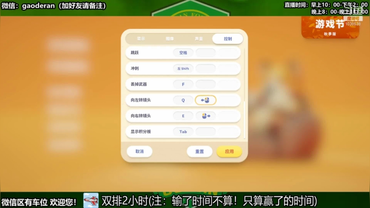 动物派对：笑死哈哈哈哈 2020-10-10 20点场