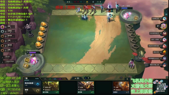 水友上王者 2020-10-08 07点场