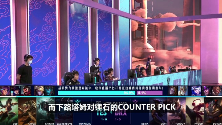 峡谷第一线：TES力克强敌豪取连胜，JDG重整旗鼓戮力同心