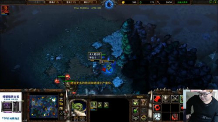 我在斗鱼看ForeverTED直播魔兽争霸
