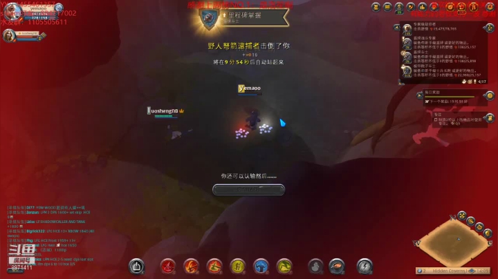 夜猫的游戏直播 2020-10-09 21点场