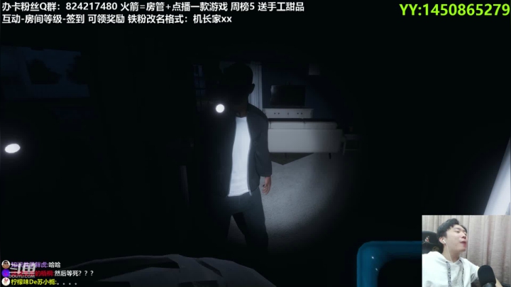 【机长】最强捉鬼队！直播！带新人教学！ 2020-10-09 21点场