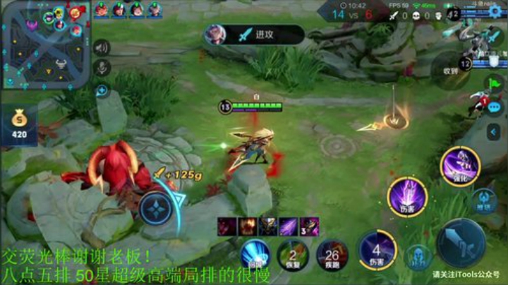 【王者荣耀】骚白的精彩时刻 20201010 22点场