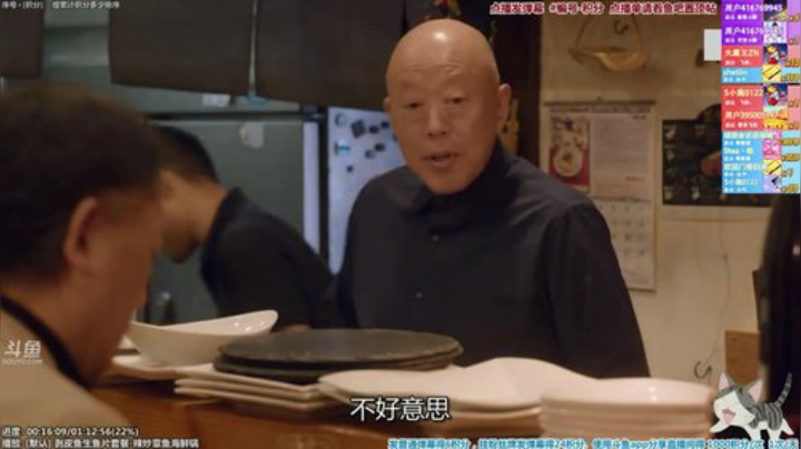 我在斗鱼看懒猫是只喵直播一起看