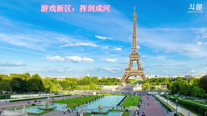 《新倩女幽魂》挥剑成河 2020-10-07 18点场