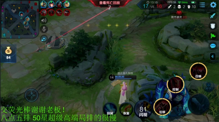 骚白五排系列 2020-10-10 20点场
