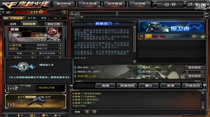 开始直播！欢迎观看！2484887 2020-10-10 08点场