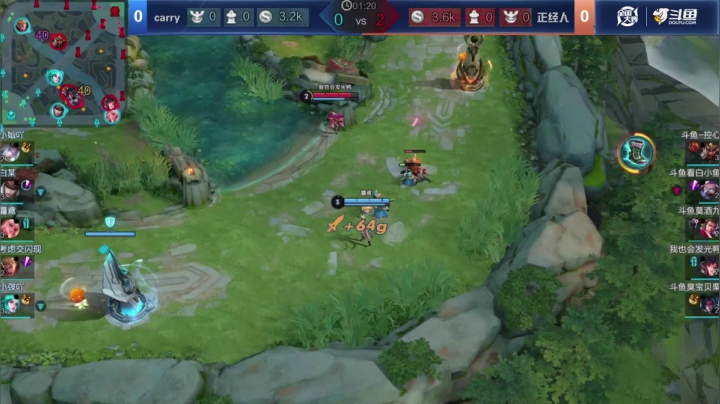 王者荣耀大师赛S2小组赛E组 Carry VS 正经人