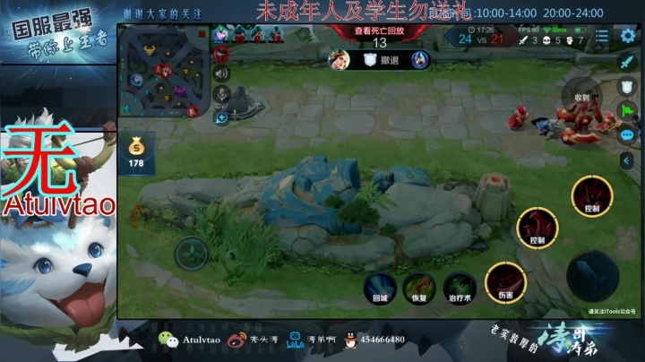 涛哥侃侃大山，聊聊游戏 2020-10-10 12点场
