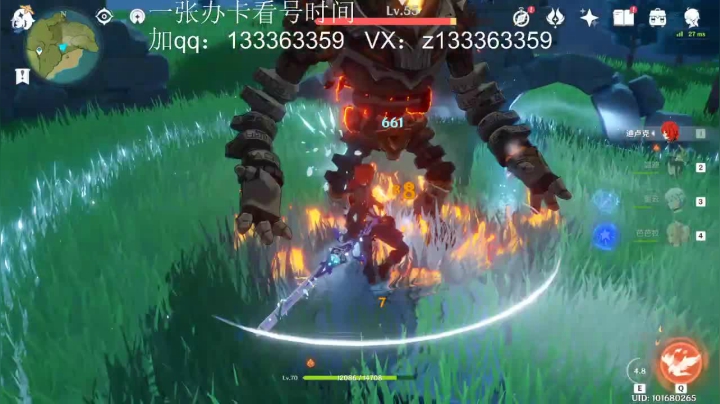 办卡看号时间 2020-10-09 00点场