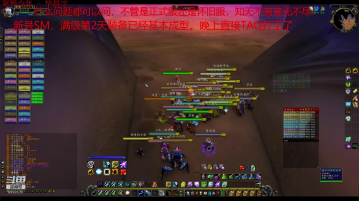 2新号SM满级第2天打工TAQ