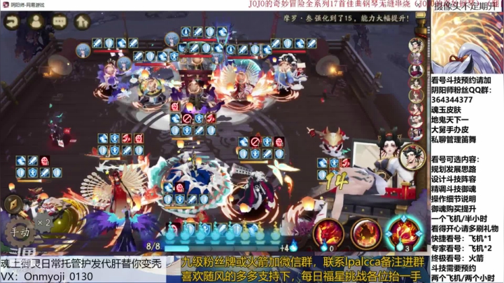 随风：快乐斗技，Best斗技 2020-10-10 21点场