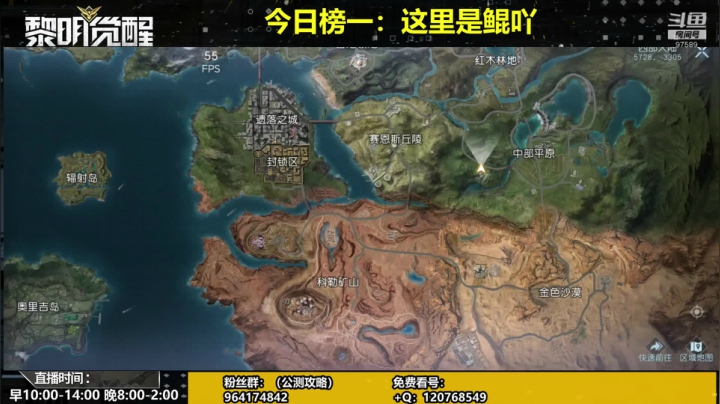 今天跑林地宝箱攻略 2020-10-09 13点场