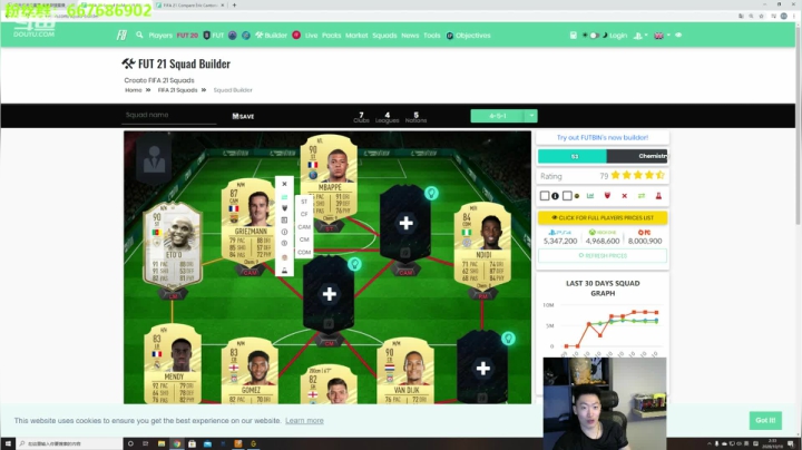 今天有点累兄弟们 2020-10-10 01点场