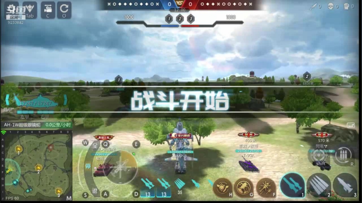 150次占领。。。 2020-10-03 12点场
