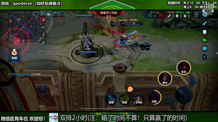 T0龙鳞芈月！ 2020-10-10 10点场