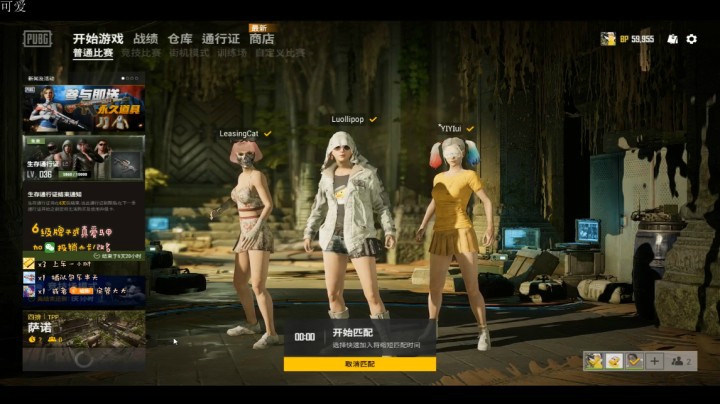 就差那么一点点！！！