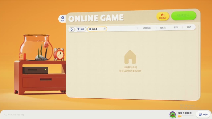 阿灿：打打巅峰赛 2020-10-10 00点场