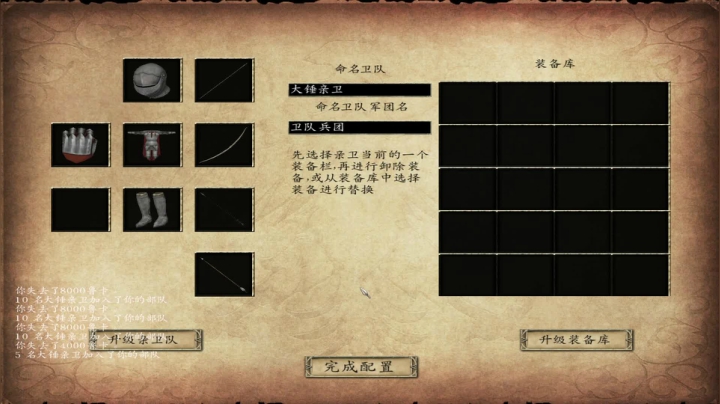 法亚史诗：5799！ 2020-10-09 21点场