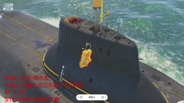 先尝试征服脚底 2020-10-08 19点场