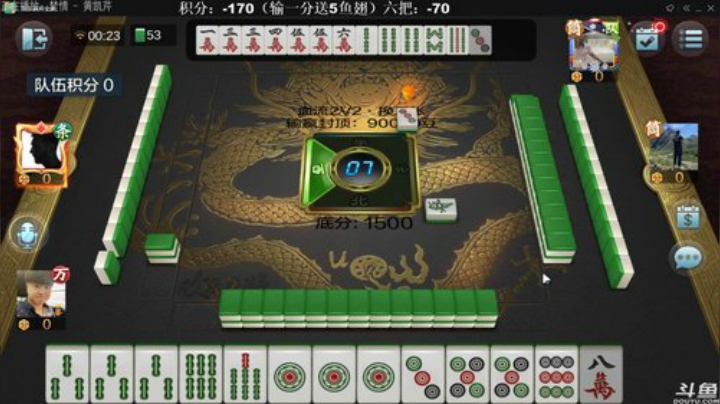 【欢乐麻将】靓旭的精彩时刻 20201010 00点场