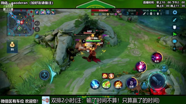 T0龙鳞芈月！ 2020-10-10 12点场