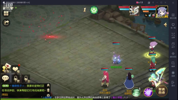 【妖精的尾巴：魔导少年】微信区 2020-10-06 09点场