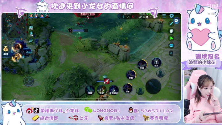 女野王来袭 ♥~ 2020-10-10 17点场