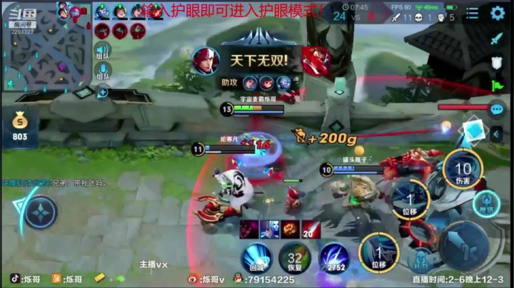 这亚瑟每次迷之沉默，简直欲哭无泪