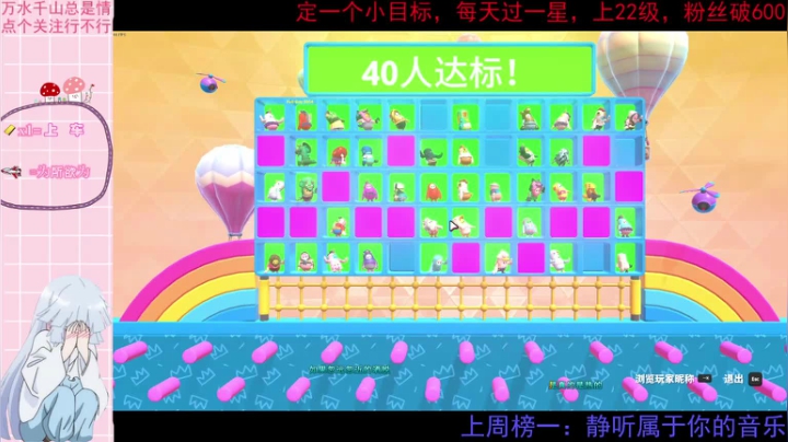 七七今天换头像了哦~ 2020-10-10 19点场