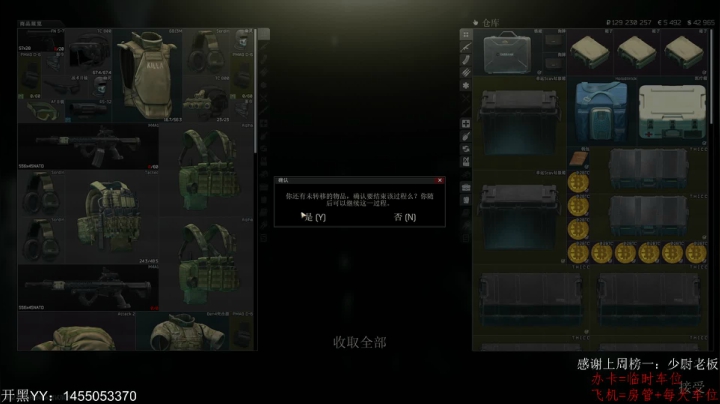 黄风储备站夜图专业送财~ 2020-10-06 18点场