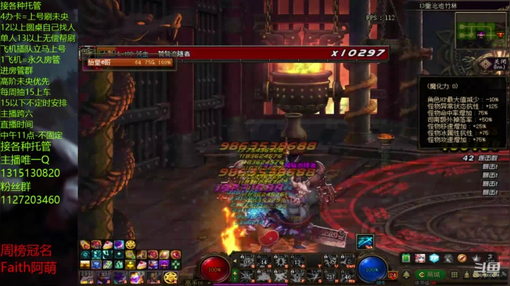 肝帝的日常生活2