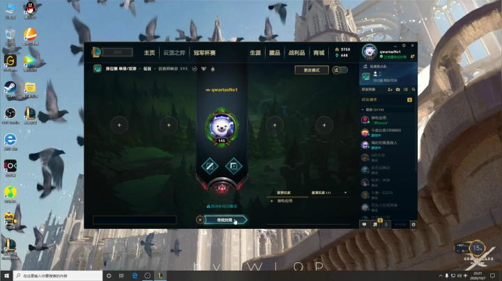 日出东方，唯我不败~ 2020-10-07 21点场