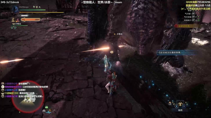 今晚能见到黑龙吗？ 2020-10-02 22点场