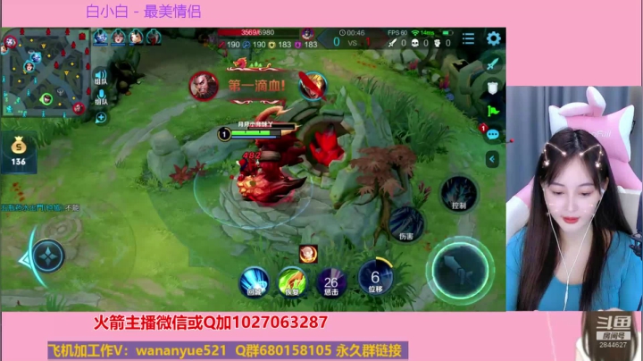刺客带粉粉~~ 2020-10-10 20点场