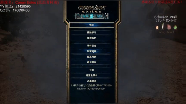 假日是否安好啊？ 2020-10-09 23点场