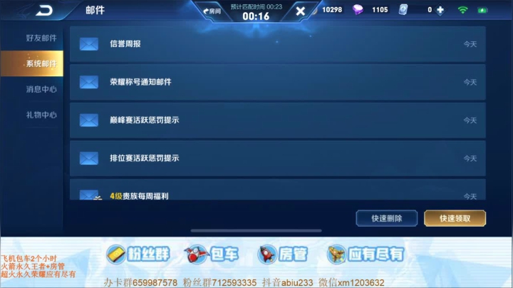 橘核，8分钟一局，办卡上车 2020-10-10 13点场