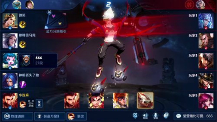 我在斗鱼看林蒙m直播王者荣耀