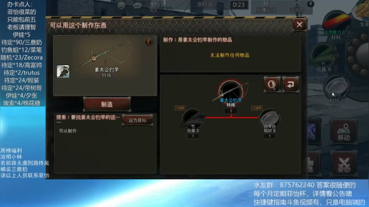 推迟等死我了 2020-10-07 21点场